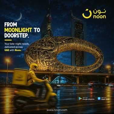 Noon spec ad at night